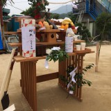 地鎮祭